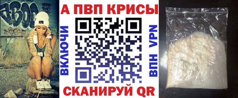 Магазин наркотиков Рязань A-PVP  МДМА  Меф мяу мяу  Каннабис  ГАШ  Кокаин 