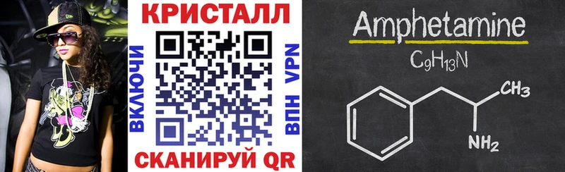 Amphetamine VHQ  где купить   Рязань 