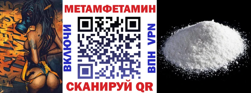 АМФЕТАМИН 98% Рязань