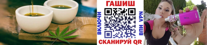 Еда ТГК марихуана  Рязань 