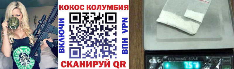 наркота  Рязань  КОКАИН 98% 
