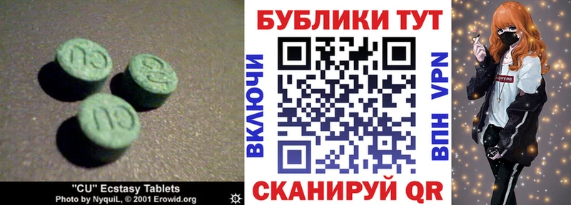 где продают наркотики  Рязань  ЭКСТАЗИ таблы 