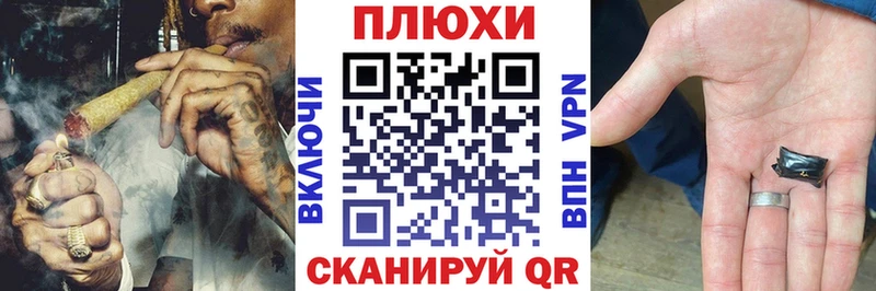 ГАШИШ Cannabis  Рязань 