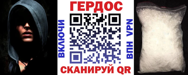 наркотики  Рязань  блэк спрут сайт  Героин Heroin 