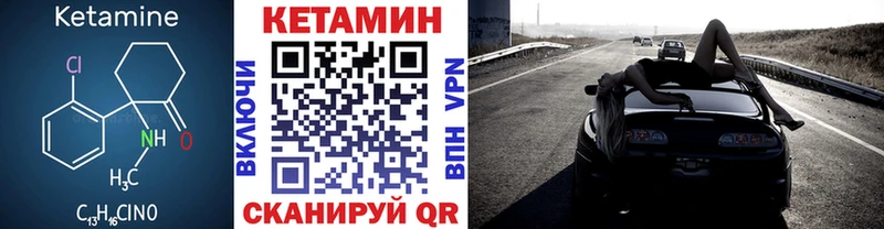 КЕТАМИН VHQ  Рязань 