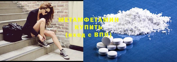 трава Абаза
