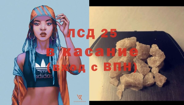 твердый Абдулино
