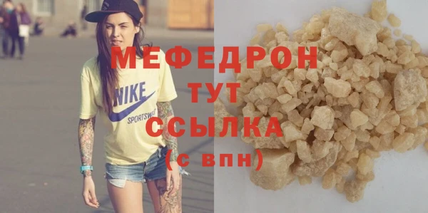 твердый Абдулино