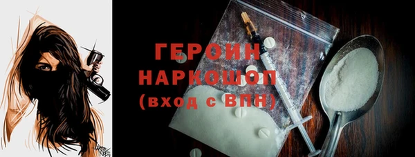 бутик Абинск
