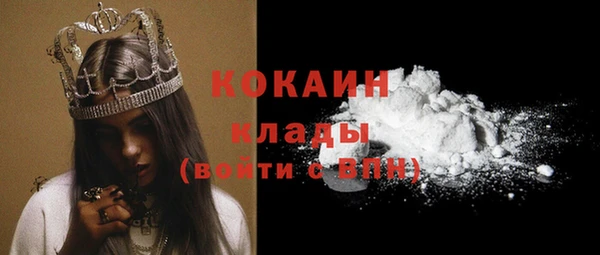бутик Абинск