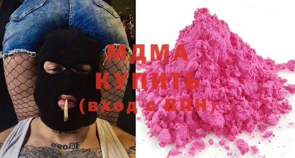 бутик Абинск