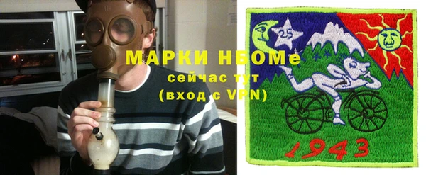трава Абаза