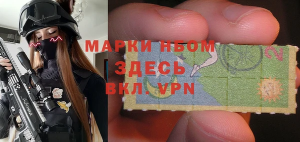 бутик Абинск