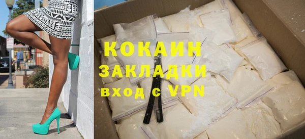 бутик Абинск