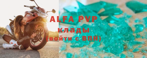 бутик Абинск