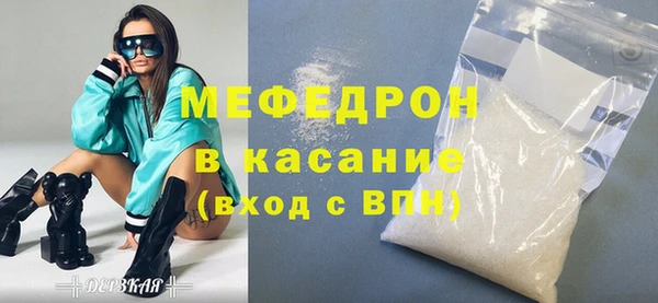 трава Абаза