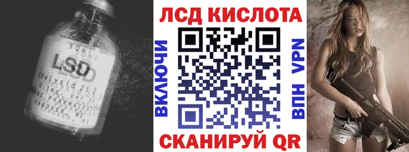 LSD-25 экстази ecstasy  Рязань 