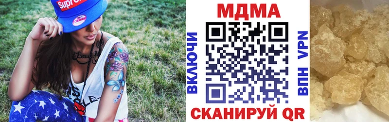 МДМА молли  сайты даркнета клад  Рязань 