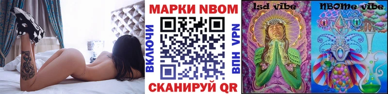мега ONION Рязань Марки N-bome 1,5мг