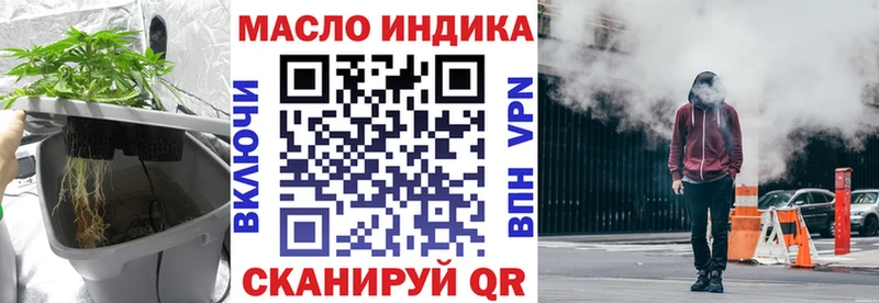 ТГК вейп  Рязань 