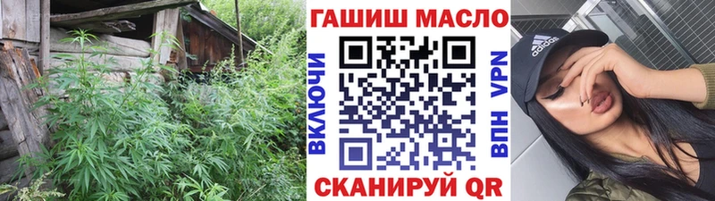 Дистиллят ТГК вейп Рязань